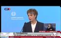 ΟΛΓΑ ΓΕΡΟΒΑΣΙΛΗ: ΤΑΥΤΗΣΗ ΚΥΡ. ΜΗΤΣΟΤΑΚΗ ΜΕ ΤΙΣ ΑΠΟΨΕΙΣ ΤΟΥ ΔΝΤ