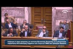 ΣΥΓΚΡΟΥΣΗ ΚΟΡΥΦΗΣ ΣΤΗ ΒΟΥΛΗ VD