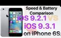 IOS 9.2.1 εναντίον IOS 9.3.1