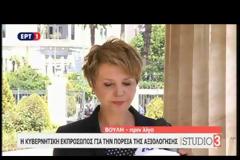 ΓΕΡΟΒΑΣΙΛΗ: ΣΥΜΦΩΝΙΑ ΣΕ ΤΕΧΝΙΚΟ ΕΠΙΠΕΔΟ ΠΡΙΝ ΑΠΟ ΤΟ EUROGROUP VD