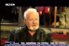 AYTO είναι το καλύτερο σύνθημα των Ο.Υ.Κ. που ανατριχιάζει! Ακούστε το...