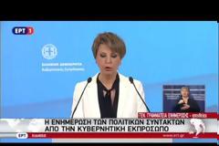 ΓΕΡΟΒΑΣΙΛΗ: ΤΑ ΕΠΙΠΛΕΟΝ ΜΕΤΡΑ ΣΥΝΙΣΤΟΥΝ ΟΙΚΟΝΟΜΙΚΟ ΠΡΟΒΛΗΜΑ ΓΙΑ ΤΗ ΧΩΡΑ VD