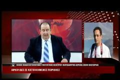 Βρέθηκε ένα πανέμορφο αρκουδάκι στην Καστοριά