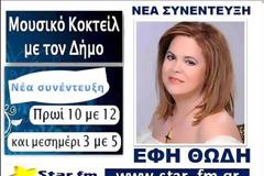 Η Έφη Θώδη σχολιάζει τους πολιτικούς και όχι μόνο [video]
