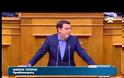 ΑΛ. ΤΣΙΠΡΑΣ: Η Ν.Δ. ΕΠΕΝΔΥΕΙ ΣΤΟΝ ΦΟΒΟ ΓΙΑ ΝΑ ΨΑΡΕΨΕΙ ΑΚΡΟΔΕΞΙΟ ΑΚΡΟΑΤΗΡΙΟ VD