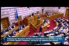 ΚΥΡ. ΜΗΤΣΟΤΑΚΗΣ: ΔΕΝ ΘΑ ΔΕΧΘΟΥΜΕ ΜΙΑ ΧΩΡΑ ΞΕΦΡΑΓΟ ΑΜΠΕΛΙ VD