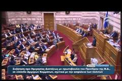 ΑΛ. ΤΣΙΠΡΑΣ: ΜΝΗΜΕΙΟ ΚΙΝΔΥΝΟΛΟΓΙΑΣ Η ΟΜΙΛΙΑ ΤΟΥ κ. ΜΗΤΣΟΤΑΚΗ VD