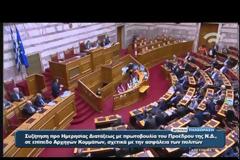 ΑΛ. ΤΣΙΠΡΑΣ: ΜΝΗΜΕΙΟ ΚΙΝΔΥΝΟΛΟΓΙΑΣ Η ΟΜΙΛΙΑ ΤΟΥ κ. ΜΗΤΣΟΤΑΚΗ VD