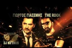 «Γίνεται Χαμός»: Η νέα δυνατή συνεργασία του Dj/Mc The ROOK με τον Γιώργο Γιασεμή, που κυκλοφορεί  και ξεσηκώνει - ΑΠΟΛΑΥΣΤΕ ΤΟ!
