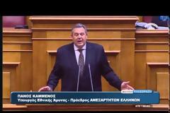 Βίντεο- Η ομιλία Καμμένου στη Βουλή για την ασφάλεια των πολιτών