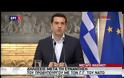 ΤΣΙΠΡΑΣ: ΔΕΝ Θ' ΑΝΕΧΘΟΥΜΕ ΕΝΕΡΓΕΙΕΣ ΠΟΥ ΑΜΦΙΣΒΗΤΟΥΝ ΤΑ ΚΥΡΙΑΡΧΙΚΑ ΜΑΣ ΔΙΚΑΙΩΜΑΤΑ VD
