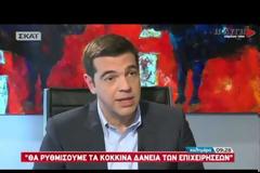 Βίντεο: Όταν ο Τσίπρας υποσχόταν κατώτατο μισθό 751 ευρώ και 13η σύνταξη - ΑΣ ΓΕΛΑΣΟΥΜΕ...