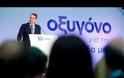 Κ. ΜΗΤΣΟΤΑΚΗΣ: ΓΕΝΝΙΕΤΑΙ ΣΗΜΕΡΑ ΝΕΟΣ ΠΑΤΡΙΩΤΙΣΜΟΣ VD