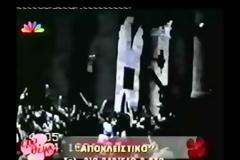 Συγκλονιστικό βίντεο με το Άγιο Φως: Όταν το θαύμα συμβαίνει μπροστά στα μάτια του κόσμου [video]