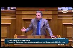 ΕΓΚΡΙΘΗΚΕ ΕΠΙ ΤΗΣ ΑΡΧΗΣ ΤΟ ΑΣΦΑΛΙΣΤΚΟ VD