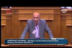 ΕΓΚΡΙΘΗΚΕ ΕΠΙ ΤΗΣ ΑΡΧΗΣ ΤΟ ΑΣΦΑΛΙΣΤΚΟ VD