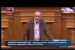 ΕΓΚΡΙΘΗΚΕ ΕΠΙ ΤΗΣ ΑΡΧΗΣ ΤΟ ΑΣΦΑΛΙΣΤΚΟ VD