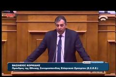 ΕΓΚΡΙΘΗΚΕ ΕΠΙ ΤΗΣ ΑΡΧΗΣ ΤΟ ΑΣΦΑΛΙΣΤΚΟ VD