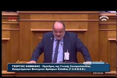 ΕΓΚΡΙΘΗΚΕ ΕΠΙ ΤΗΣ ΑΡΧΗΣ ΤΟ ΑΣΦΑΛΙΣΤΚΟ VD