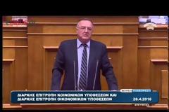 ΕΓΚΡΙΘΗΚΕ ΕΠΙ ΤΗΣ ΑΡΧΗΣ ΤΟ ΑΣΦΑΛΙΣΤΚΟ VD