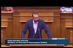ΕΓΚΡΙΘΗΚΕ ΕΠΙ ΤΗΣ ΑΡΧΗΣ ΤΟ ΑΣΦΑΛΙΣΤΚΟ VD