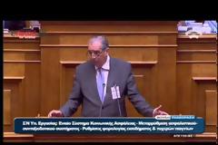 ΕΓΚΡΙΘΗΚΕ ΕΠΙ ΤΗΣ ΑΡΧΗΣ ΤΟ ΑΣΦΑΛΙΣΤΚΟ VD