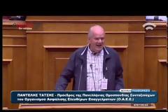 ΕΓΚΡΙΘΗΚΕ ΕΠΙ ΤΗΣ ΑΡΧΗΣ ΤΟ ΑΣΦΑΛΙΣΤΚΟ VD