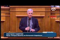 ΕΓΚΡΙΘΗΚΕ ΕΠΙ ΤΗΣ ΑΡΧΗΣ ΤΟ ΑΣΦΑΛΙΣΤΚΟ VD