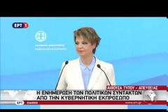 ΓΙΟΥΝΚΕΡ: ΑΝΤΙΣΥΝΤΑΓΜΑΤΙΚΟ ΤΟ ΣΧΕΔΙΟ ΠΡΟΛΗΠΤΙΚΩΝ ΜΕΤΡΩΝ VD