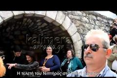 Βάρσες: Δέος και συγκίνηση στην «Τελετή του Νιπτήρος» [video]