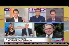 ΟΚΕ: «ΚΟΚΚΙΝΗ ΚΑΡΤΑ» ΣΤΟ ΑΣΦΑΛΙΣΤΙΚΟ