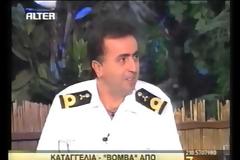 Ένα μήνυμα προς όλους τους Έλληνες και τις Ελληνίδες , που πιστεύουν ακόμα ότι όλα θα ανατραπούν είτε με ειρηνικές διαμαρτυρίες , είτε με προσφυγή προς την Δικαιοσύνη