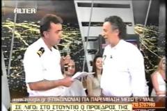 Ένα μήνυμα προς όλους τους Έλληνες και τις Ελληνίδες , που πιστεύουν ακόμα ότι όλα θα ανατραπούν είτε με ειρηνικές διαμαρτυρίες , είτε με προσφυγή προς την Δικαιοσύνη