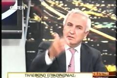 Ένα μήνυμα προς όλους τους Έλληνες και τις Ελληνίδες , που πιστεύουν ακόμα ότι όλα θα ανατραπούν είτε με ειρηνικές διαμαρτυρίες , είτε με προσφυγή προς την Δικαιοσύνη