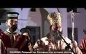 Ιωάννινα: Πλήθος πιστών και βαθιά κατάνυξη στην περιφορά και συνάντηση των Επιταφίων [video]