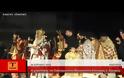 Η ομιλία του Σεβασμιωτάτου Μητροπολίτου Καστοριάς κατά την ακολουθία των επιτάφιων [video]