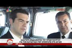 Οι τουρκικές προκλήσεις και ο διάλογος του Πρωθυπουργού με τους αξιωματικούς του Πολεμικού Ναυτικού - ΒΙΝΤΕΟ