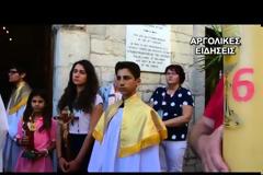 Πάσχα των Καθολικών στο Ναύπλιο [video]