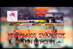 ΤΑ ΠΙΟ ΔΗΜΟΦΙΛΗ ΒΙΝΤΕΟ ΓΙΑ ΤΟ ΜΗΝΑ ΑΠΡΙΛΙΟ ΑΠΟ ΤΗΝ ΠΑΕ ΟΛΥΜΠΙΑΚΟΣ! *VIDEOS*