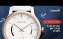 Η Garmin θέλει να κάνει την διαφορά στα έξυπνα ρολόγια με το νεο 
