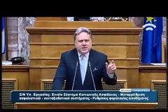 ΜΑΞΙΜΟΥ: Ο ΛΑΟΣ ΒΛΕΠΕΙ ΠΟΙΟΙ ΔΙΑΠΡΑΓΜΑΤΕΥΟΝΤΑΙ ΚΑΙ ΠΟΙΟΙ ΥΠΕΓΡΑΨΑΝ ΛΕΥΚΑ ΧΑΡΤΙΑ