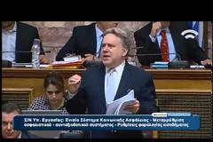 ΟΡΙΣΤΙΚΟ ΤΟ «ΨΑΛΙΔΙ» ΣΕ ΚΥΡΙΕΣ ΚΑΙ ΕΠΙΚΟΥΡΙΚΕΣ ΣΥΝΤΑΞΕΙΣ