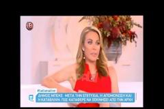 Tatiana Live: Ο Δήμος Μπέκε εξομολογείται για την διάλυση των ΟΝΕ!