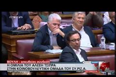ΑΛ. ΤΣΙΠΡΑΣ: ΚΑΝΕΝΑΣ ΑΙΦΝΙΔΙΑΣΜΟΣ, ΤΟΜΗ ΤΟ ΑΣΦΑΛΙΣΤΙΚΟ VD