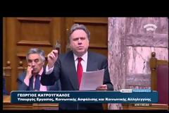 ΚΑΤΡΟΥΓΚΑΛΟΣ: Η ΑΝΤΙΠΟΛΙΤΕΥΣΗ ΔΕΝ ΕΧΕΙ ΑΝΤΙΠΡΟΤΑΣΗ ΓΙΑ ΤΟ ΑΣΦΑΛΙΣΤΙΚΟ