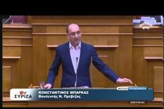ΚΑΤΡΟΥΓΚΑΛΟΣ: Η ΑΝΤΙΠΟΛΙΤΕΥΣΗ ΔΕΝ ΕΧΕΙ ΑΝΤΙΠΡΟΤΑΣΗ ΓΙΑ ΤΟ ΑΣΦΑΛΙΣΤΙΚΟ