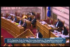 ΤΣΑΚΑΛΩΤΟΣ: Ο ΛΟΓΟΣ ΜΑΣ ΕΙΝΑΙ ΣΥΜΒΟΛΑΙΟ VD