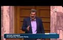 Άγριος καβγάς στη βουλή- Άδωνις,Λοβέρδος εναντίον Πολάκη! [video]