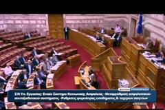 Ν. ΒΟΥΤΣΗΣ: ΣΤΗΜΕΝΟ ΕΠΕΙΣΟΔΙΟ ΑΠΟ ΣΥΝΔΙΚΑΛΙΣΤΕΣ ΔΙΚΗΓΟΡΟΥΣ ΕΝΑΝΤΙΟΝ ΒΟΥΛΕΥΤΩΝ VD