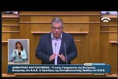 ΔΗΜ. ΚΟΥΤΣΟΥΜΠΑΣ: Ο ΛΑΟΣ ΔΕΝ ΘΑ ΝΟΜΙΜΟΠΟΙΗΣΕΙ ΑΥΤΟ ΤΟ ΠΑΚΕΤΟ ΜΕΤΡΩΝ